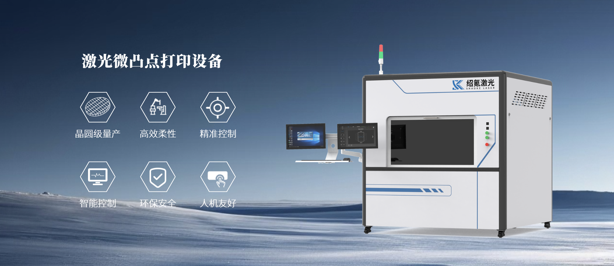 通栏图片